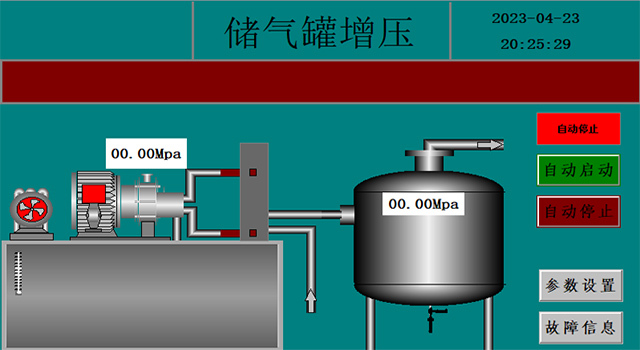 上位機觸摸屏